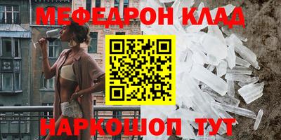 трава Туймазы