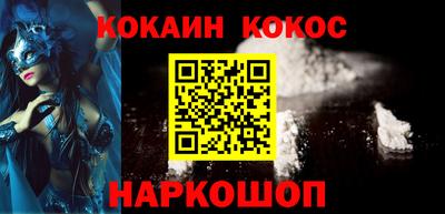 марки nbome Тулун
