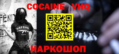 марки nbome Тулун