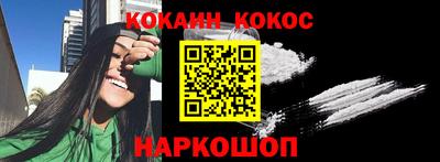 марки nbome Тулун