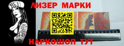 марки nbome Тулун