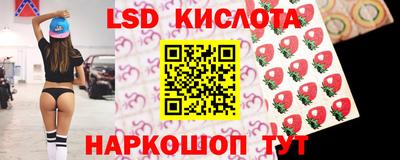 трава Туймазы