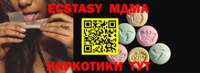 марки nbome Тулун