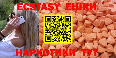 марки nbome Тулун