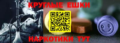 марки nbome Тулун