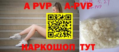 трава Туймазы