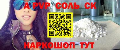 трава Туймазы