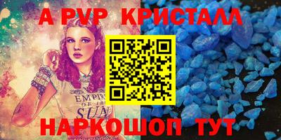 трава Туймазы