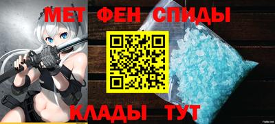 марки nbome Тулун