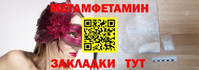 марки nbome Тулун