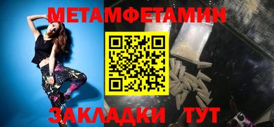 марки nbome Тулун