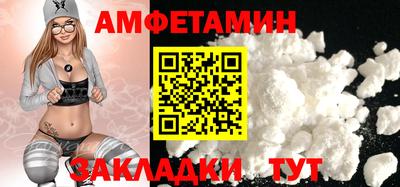 трава Туймазы