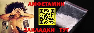 марки nbome Тулун