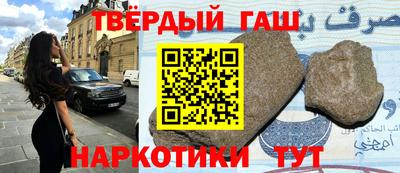трава Туймазы