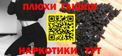 трава Туймазы