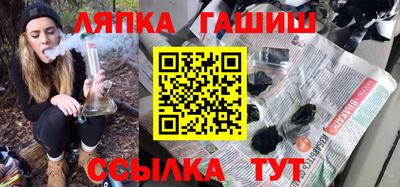 трава Туймазы