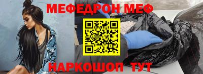 трава Туймазы