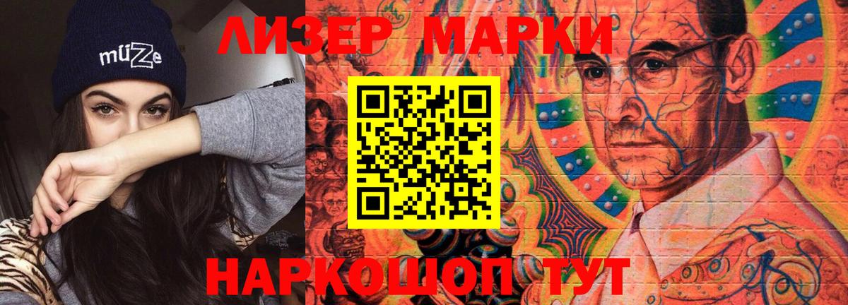 Якутск  ЛСД экстази кислота  Вход с VPN  Лсд 25 экстази ecstasy 