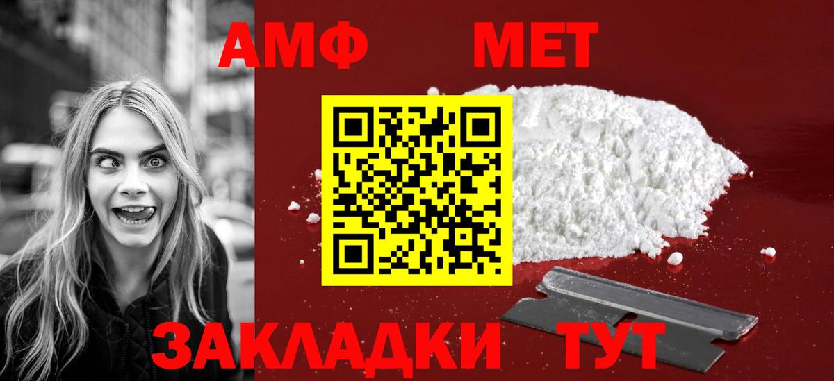 Первитин Декстрометамфетамин 99.9% Якутск