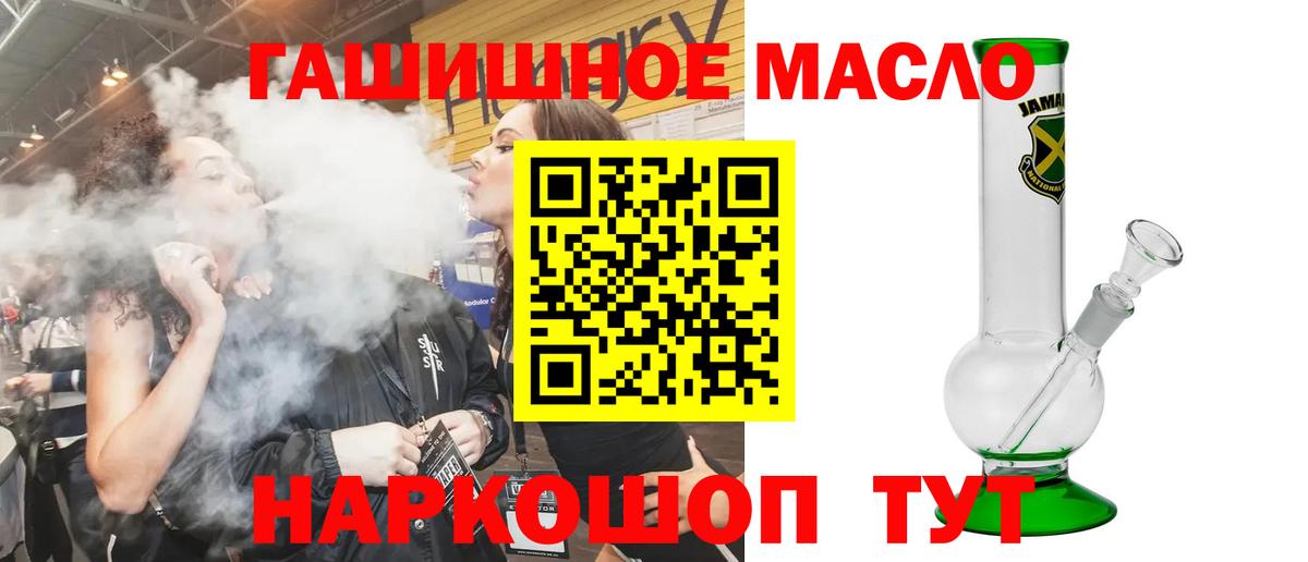Дистиллят ТГК Wax  Вход с VPN  Якутск 