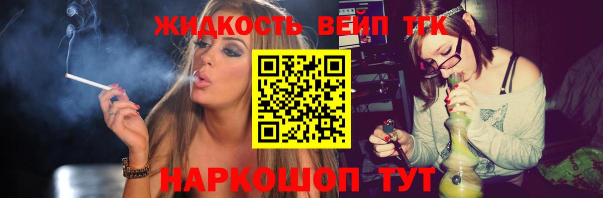 Alpha PVP СК   Конопля  Меф МЯУ МЯУ   Якутск  Вход с VPN  ГАШИШ  COCAIN 