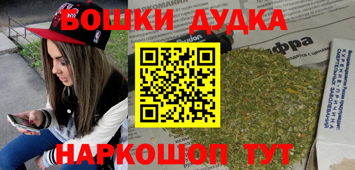 Конопля сатива  МАРИХУАНА LSD WEED  Якутск  Бошки Шишки план  Вход с VPN 